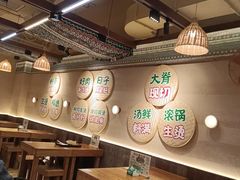 -云阿蛮云南生烫牛肉米线(奉贤路店)