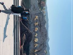 -北京西山国家森林公园