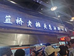 门面-CITY MART城市集市·里弄(北外滩来福士广场店)