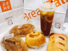 -BreadTalk面包新语·烘焙蛋糕(领展购物广场店)