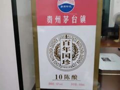 -华润万家(荔湾店)
