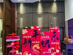 -金成潮菜博物馆(海珠湿地店)