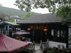 -兴福老面馆(寺路街店)