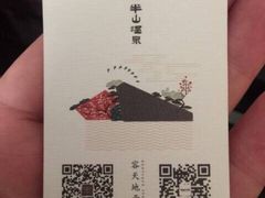 半山温泉-天目湖涵田半山温泉水乐园