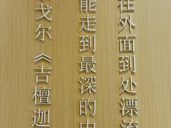 -覔书店(壹方城店)