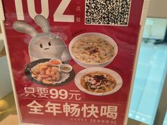 -吕氏疙瘩汤·海鲜新鲁菜(凯德mall新都心店)