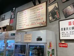 -华丰火锅(双林北横路店)