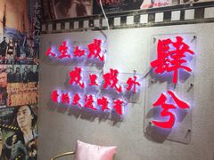 -肆兮眼镜·蔡司·徕卡战略合作店(大坪店)