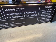 -P1泥炉烤肉(市桥富华东路店)