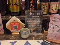 -千羽鹤海鲜居酒屋Bistro(大望路店)