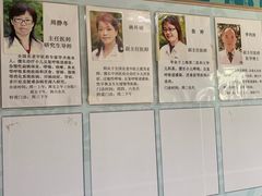 -上海市中医医院(芷江路院区)