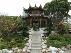 -孺子亭公园