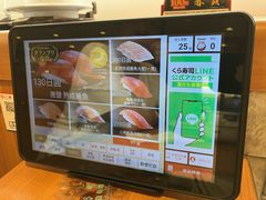 -KURA寿司(博多中洲店)