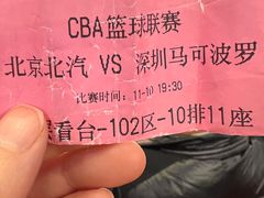 -华熙生物·润百颜ECM中心