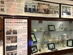 -老厨家(友谊路总店)