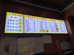 -华姐鸡粉(教育路店)