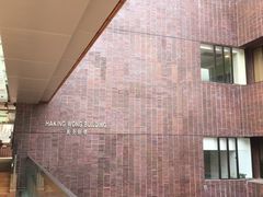 -香港大学