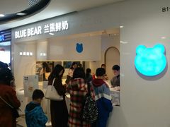 等位区-兰熊鲜奶(西直门凯德mall店)
