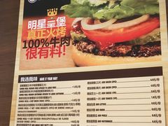 菜单-汉堡王(嘉定宝龙城市广场)