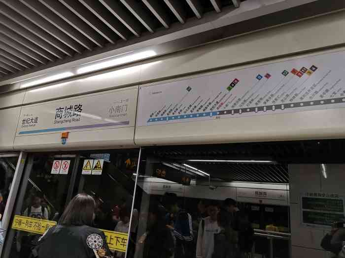 9号线商城路站3号口-"地铁是国人每日出行的首选,那么地铁工作人.