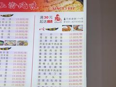 -黄阿姨锅贴大王(万航渡路店)