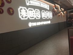 -旺达·福州菜(正大广场店)