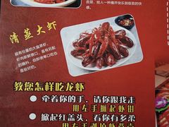 -老三龙虾(汉阳杨泗庙店)