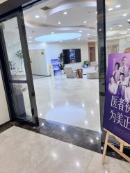 -上海伊莱美医疗美容医院