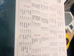 菜单-兔爸私家小厨(新北万达店)