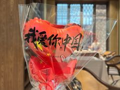 -太湖饭店·寄畅轩中餐厅