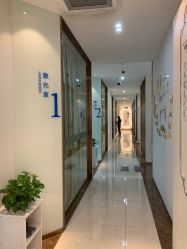 -丽美妍医疗美容·皮秒·立体分层抗衰