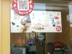 -麦当劳(前海店)