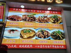 -豫掌柜饸饹面·烩面(秀沿路店)