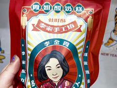 -道里菜市场