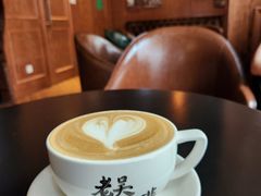 -老吴咖啡( 国贸商住大厦店)