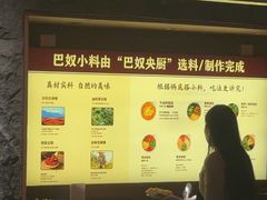 -巴奴毛肚火锅(龙湖锦艺城店)