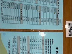 -奶酪魏(牛街总店)