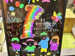 -和创柚子·会席日本料理(新区淮海街店)