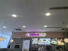 -小杨生煎(成山巴黎春天店)
