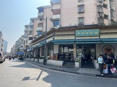 -李记清真馆(打钉巷店)
