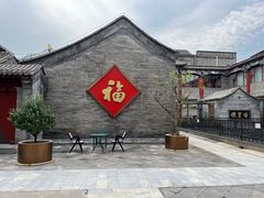 -长春堂顺时而饮(前门店)