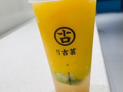 -古茗(萧山利丰路店)
