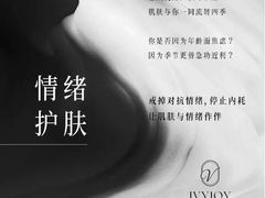 -上海第一八佰伴