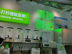 -柠季·手打柠檬茶(梅溪湖新天地外街店)