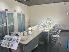 -房山世界地质公园博物馆