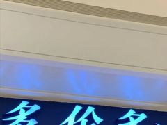 门面-星伦多自助料理(华润万象城店)