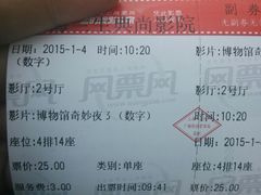 android_upload_pic-中影国际影城(兰生大厦CINITY LED店)