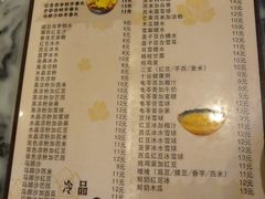菜单-玫瑰甜品(文明路店)