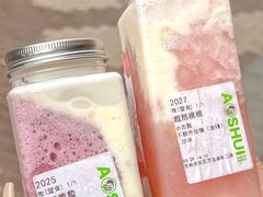 -阿水大杯茶(高新万达金街二店)