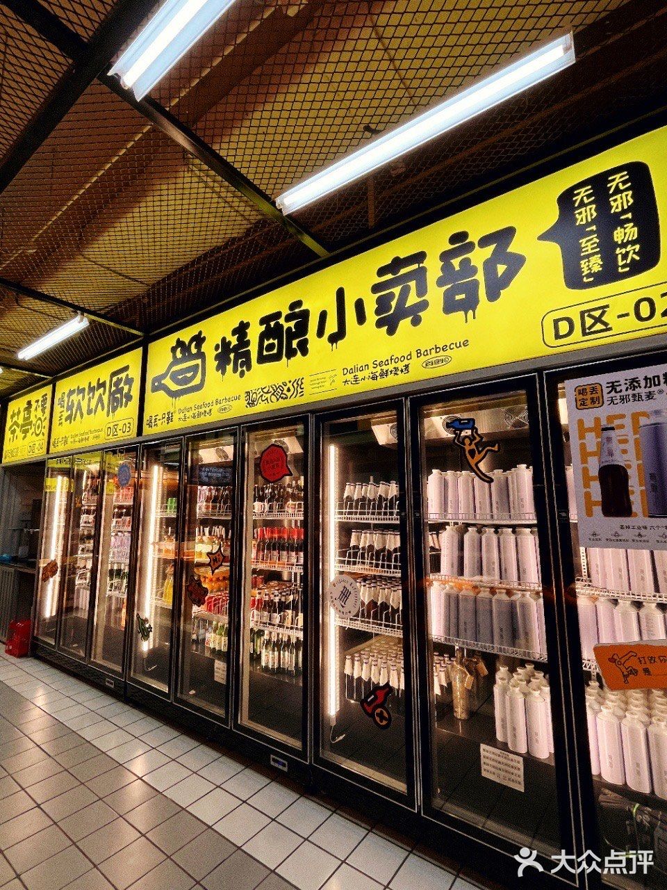 🤗喝酒聊天吃海鲜的好去处